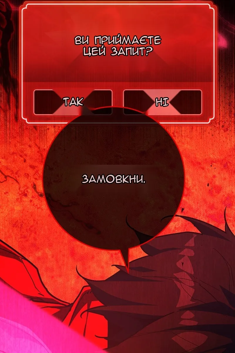 Сторінка 88