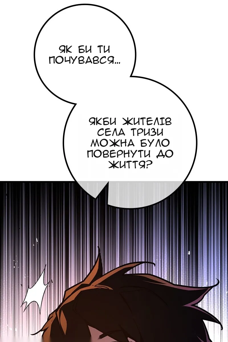 Сторінка 94