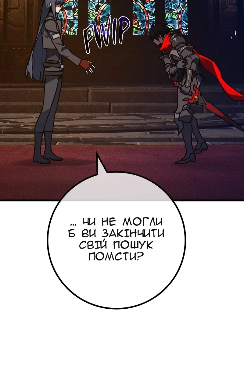 Сторінка 97