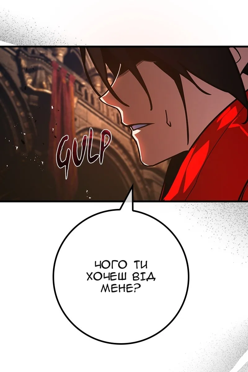 Сторінка 103
