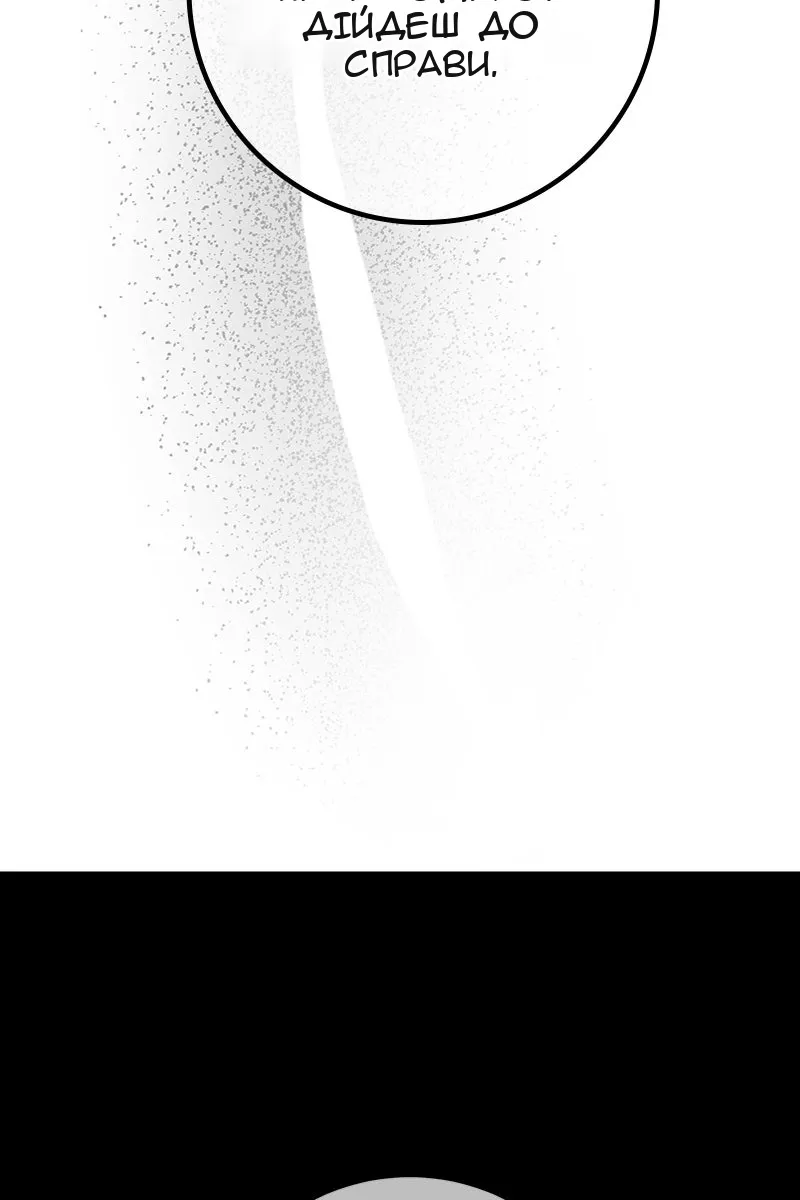 Сторінка 105