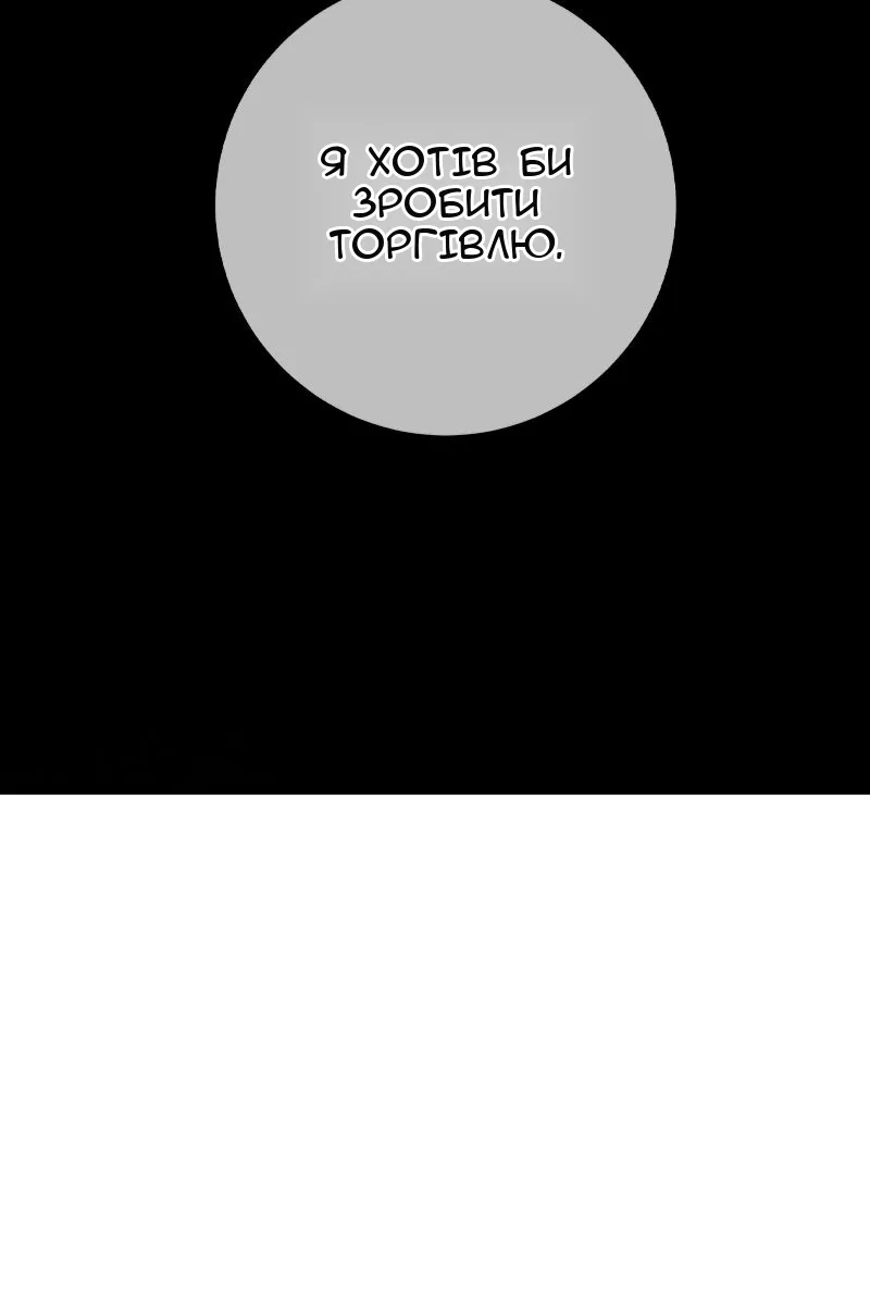 Сторінка 106