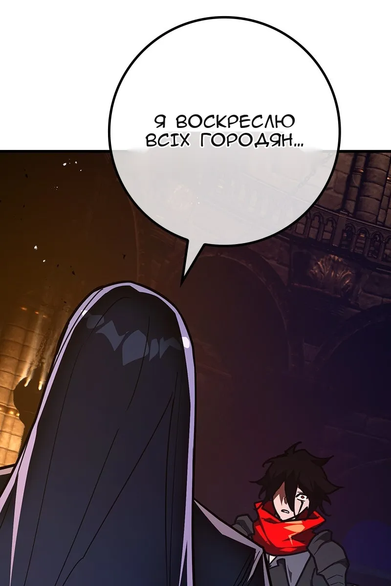 Сторінка 107