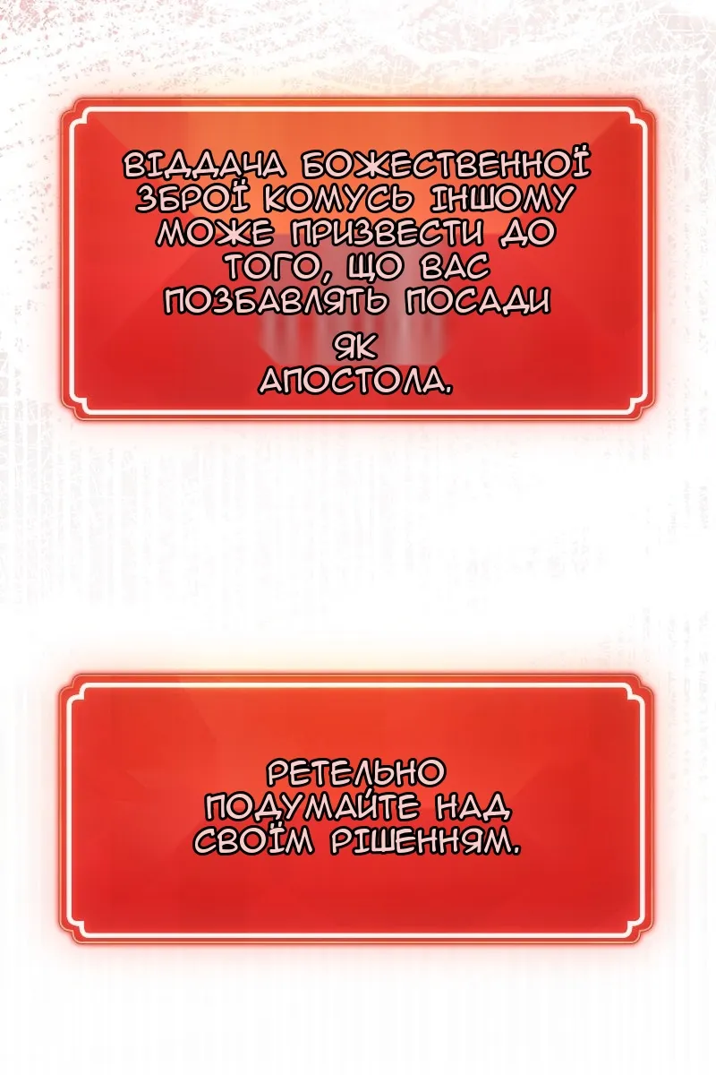 Сторінка 112