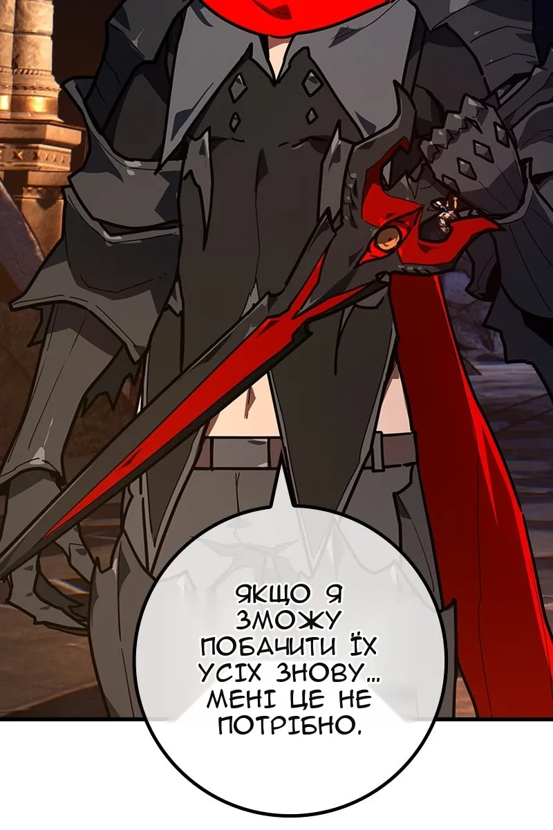 Сторінка 114