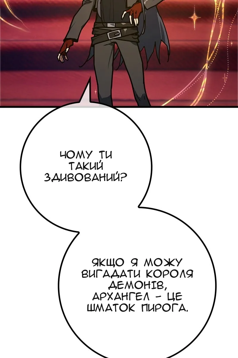 Сторінка 122