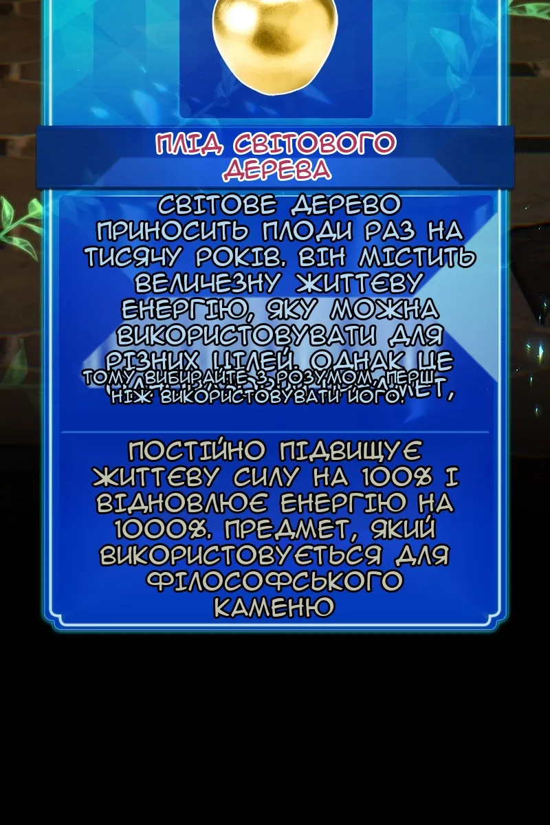 Сторінка 125