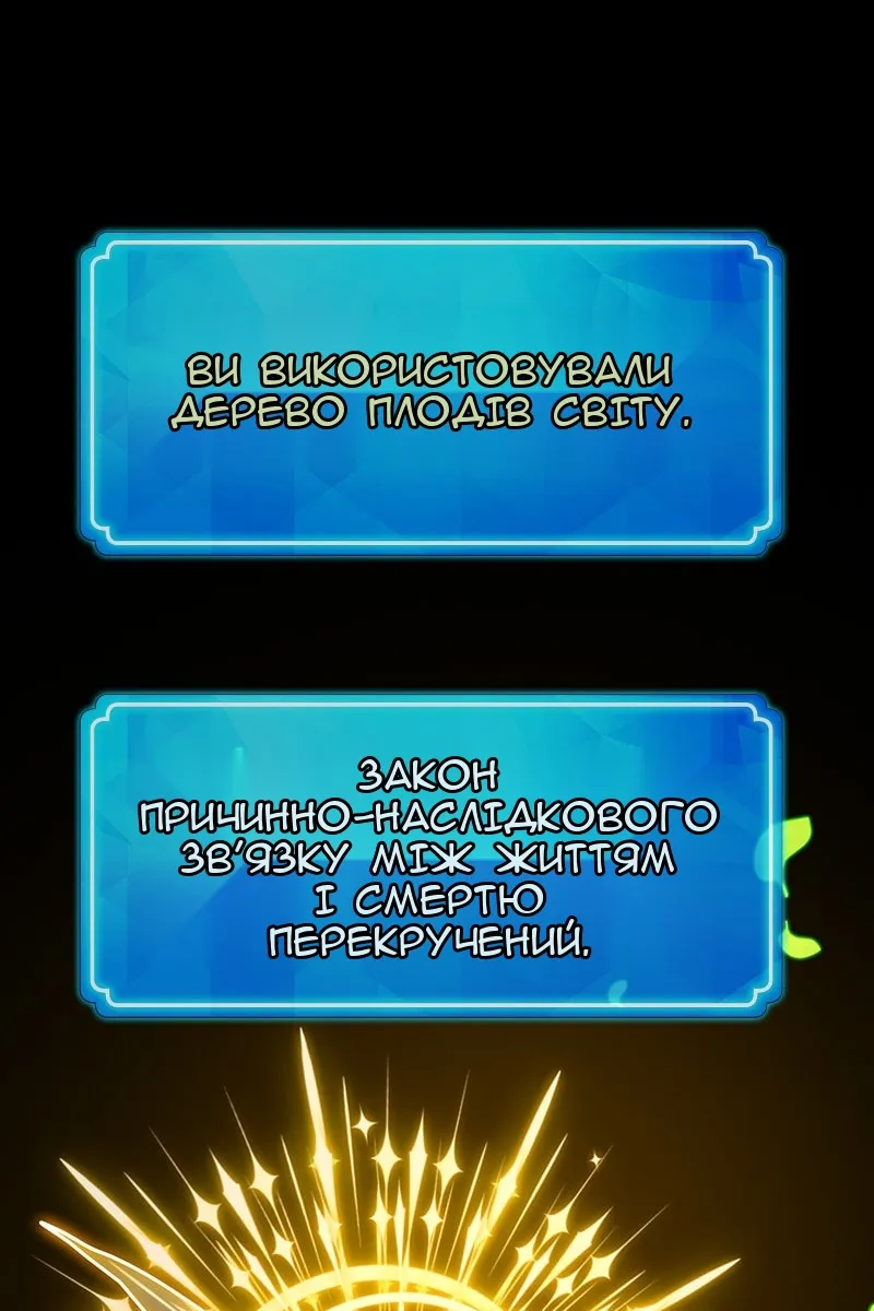 Сторінка 126