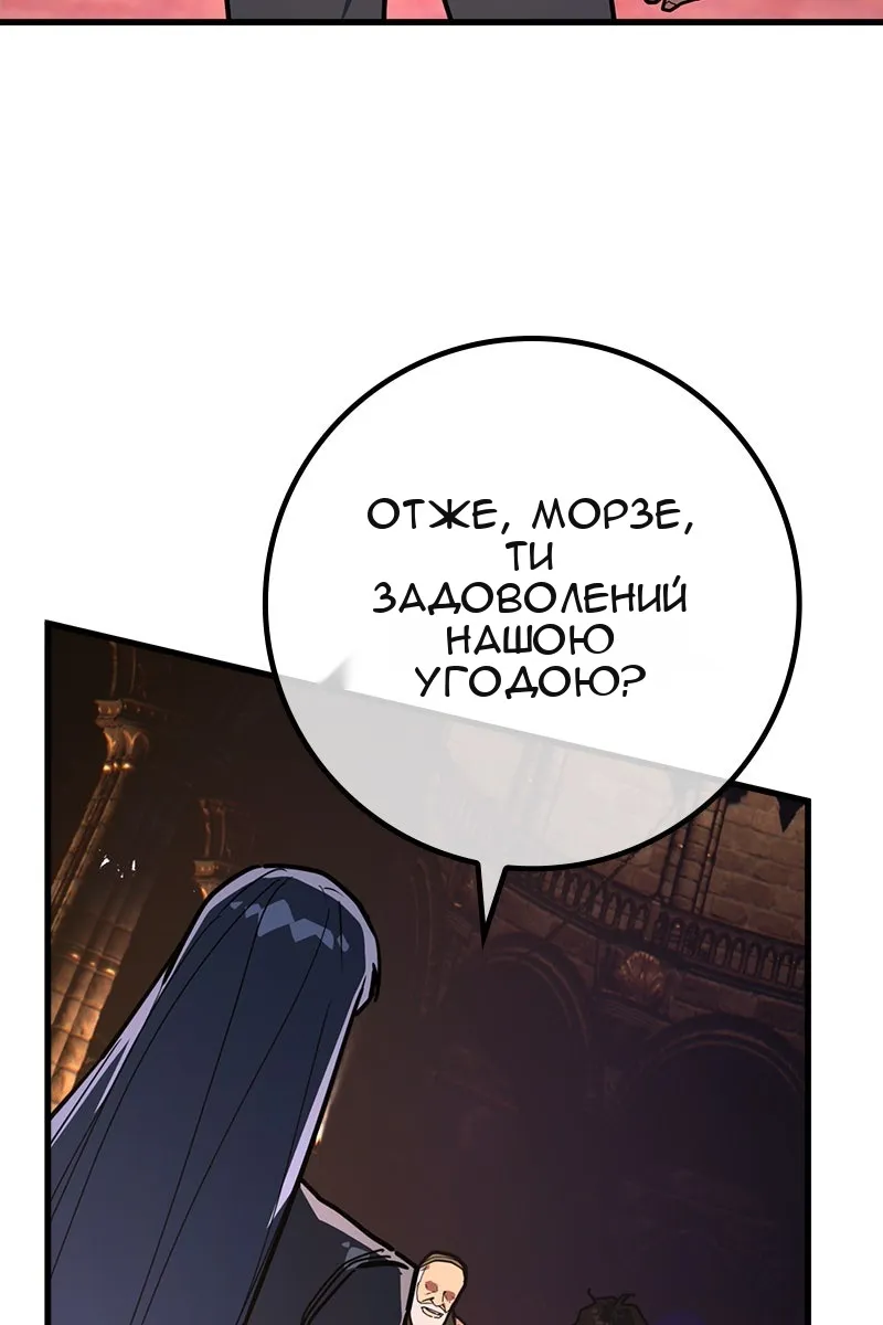 Сторінка 145