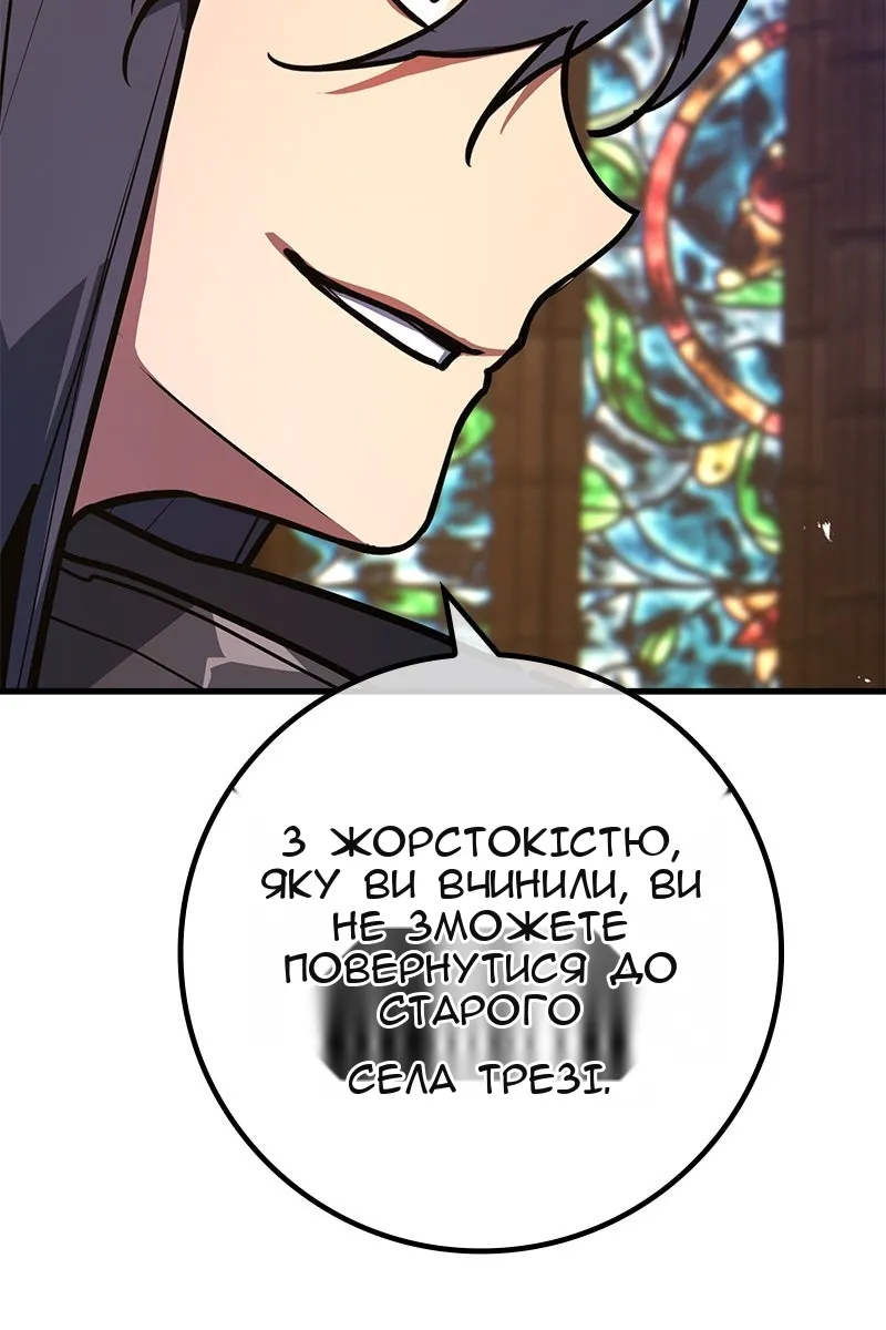 Сторінка 148