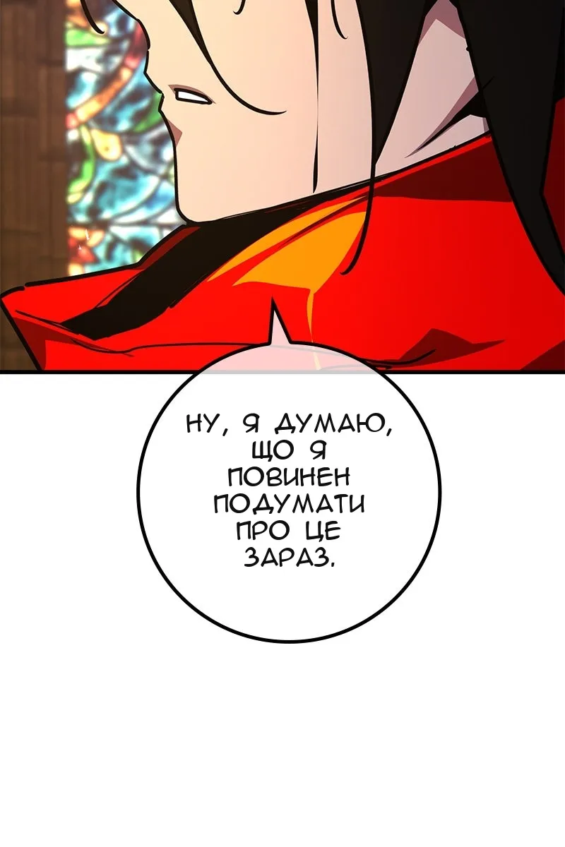 Сторінка 150