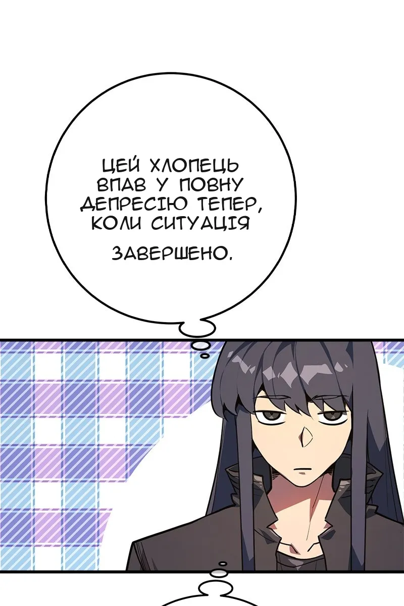 Сторінка 151