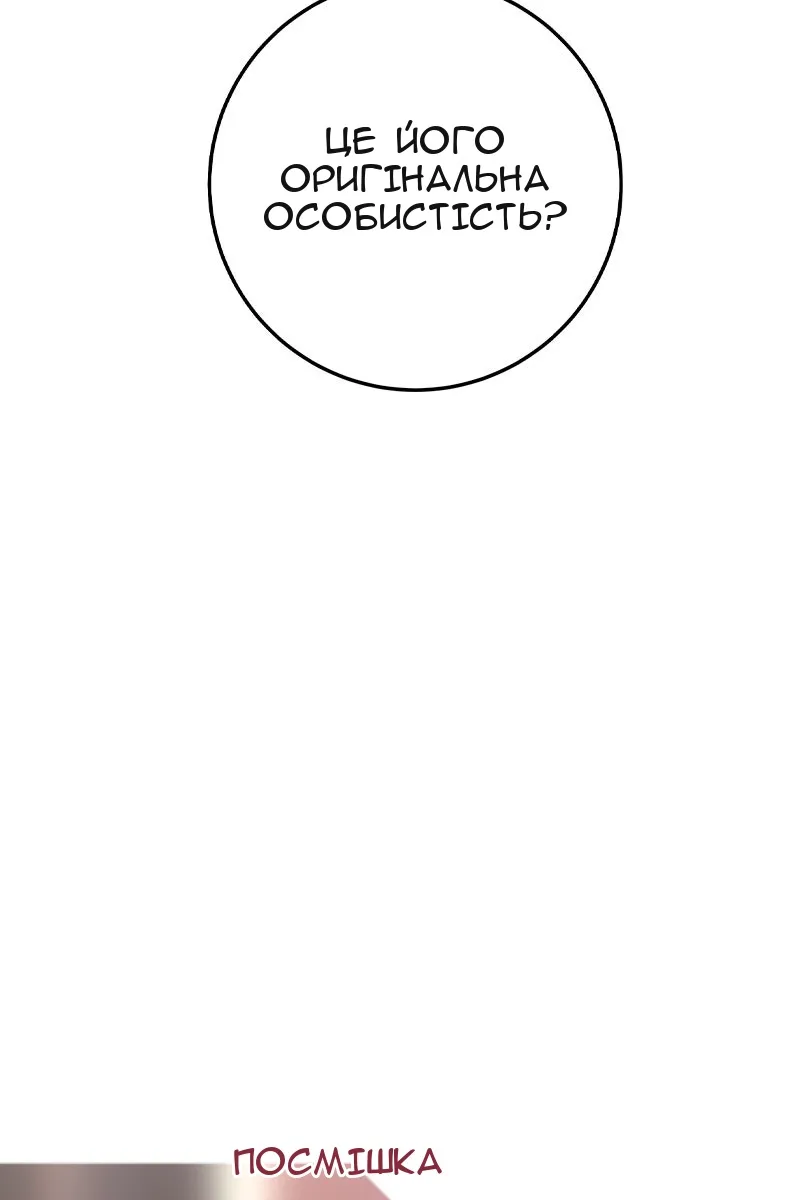 Сторінка 152