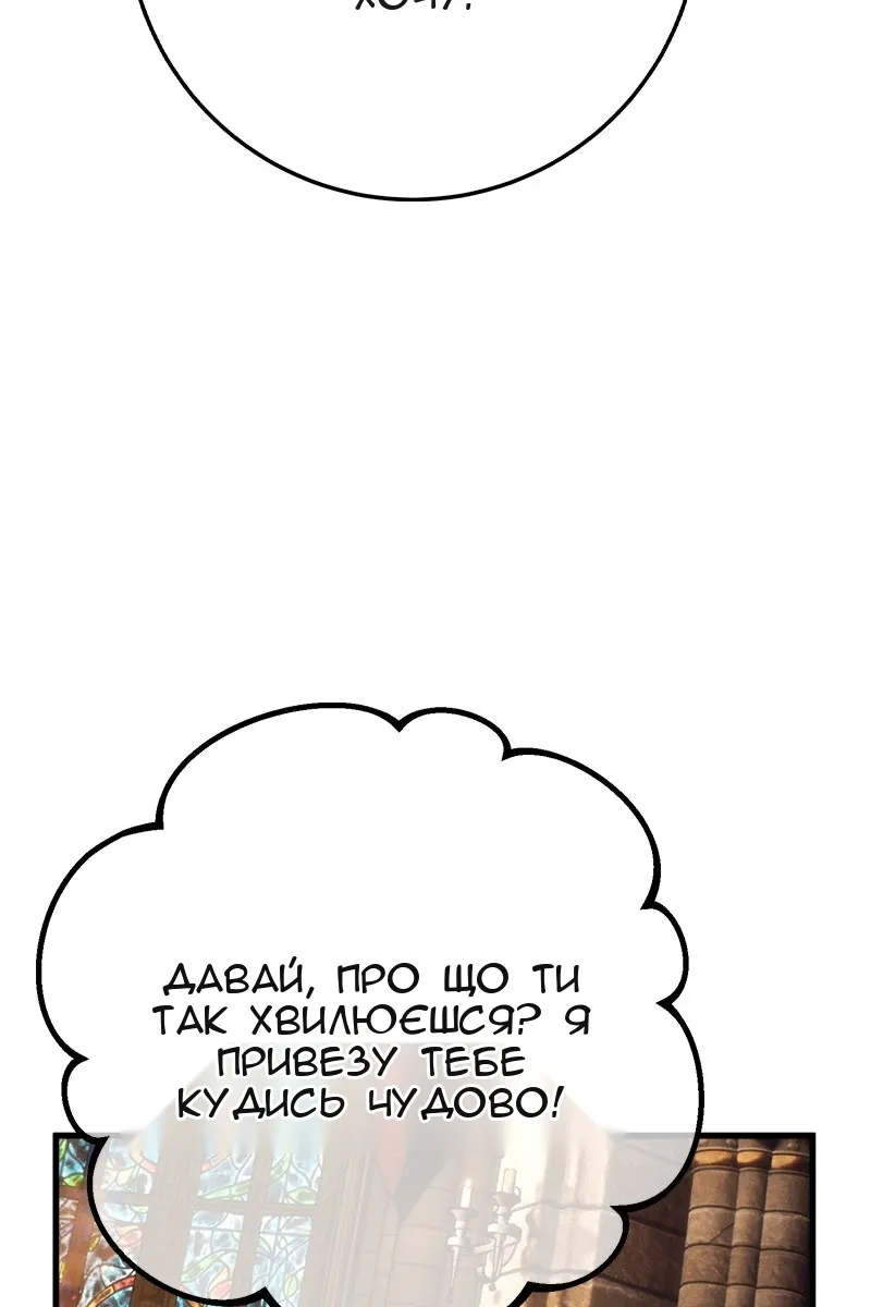 Сторінка 154