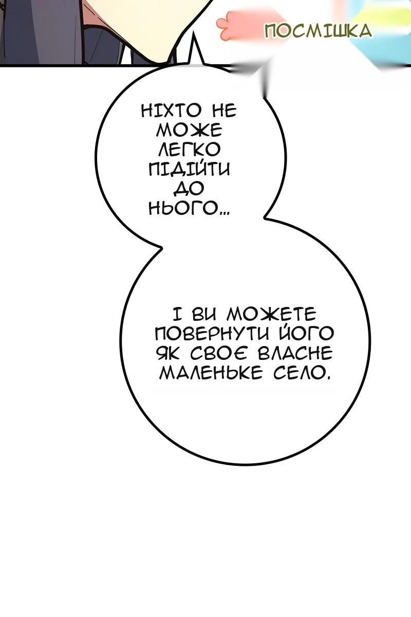 Сторінка 157