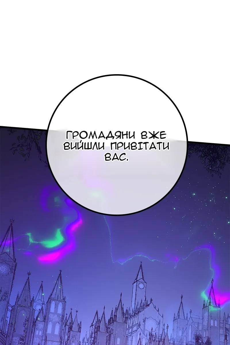 Сторінка 158