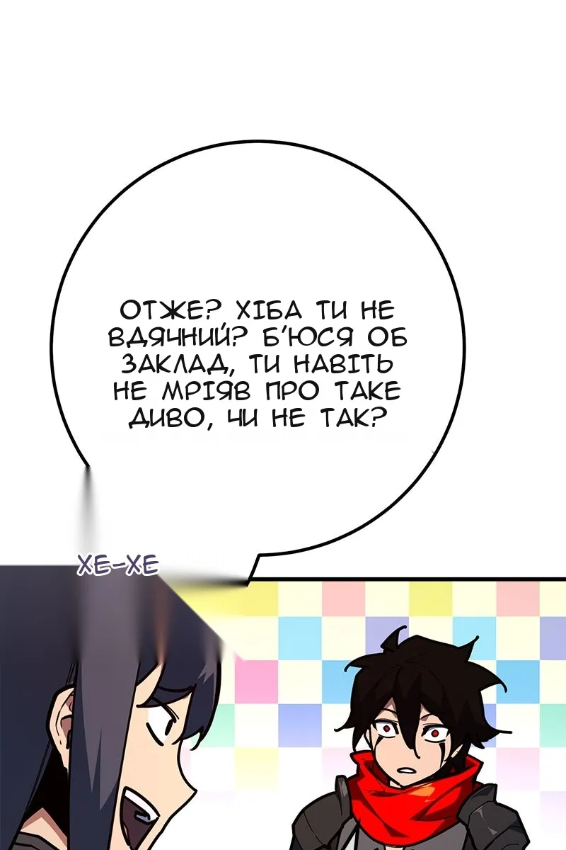 Сторінка 161