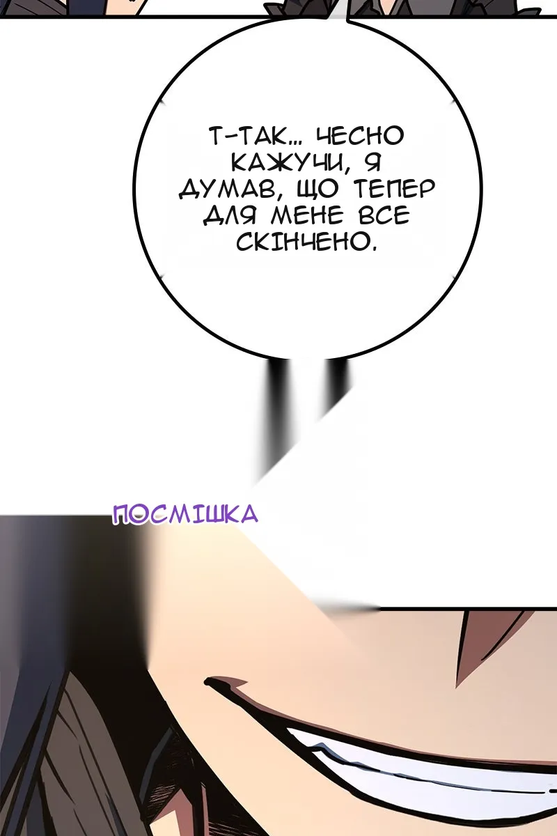 Сторінка 162