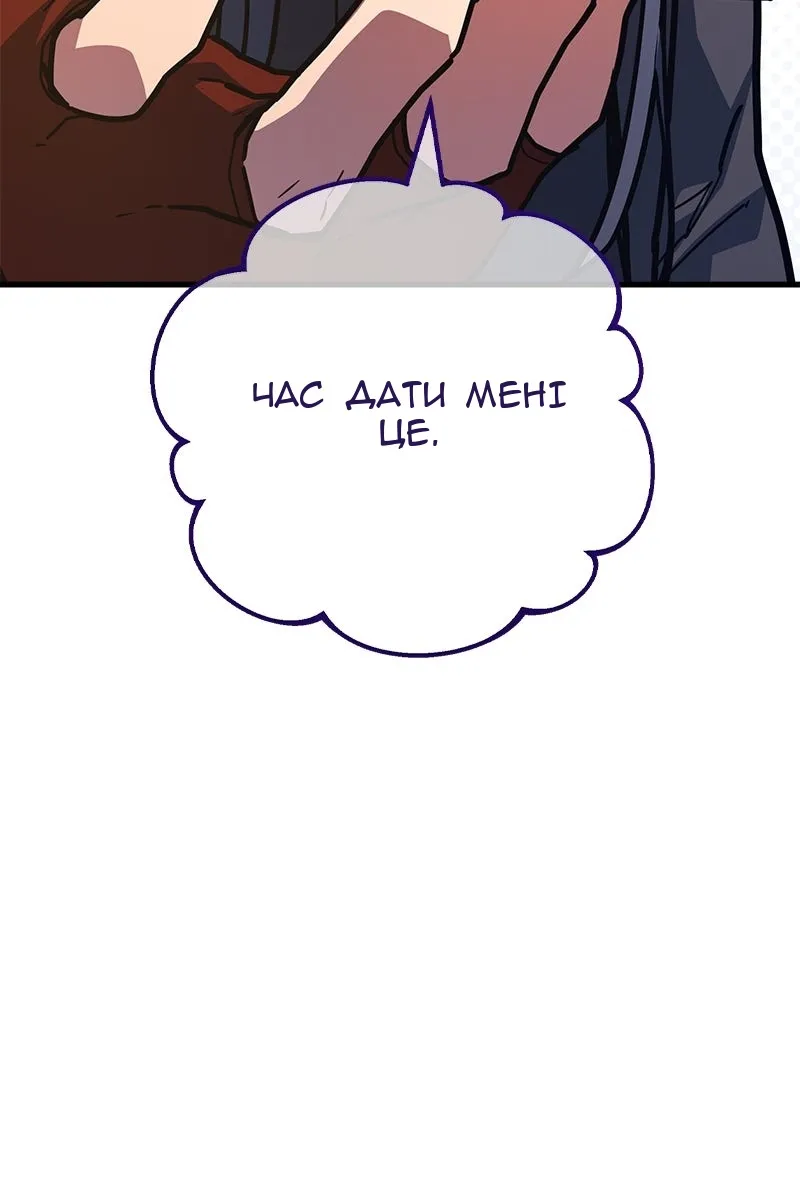 Сторінка 165