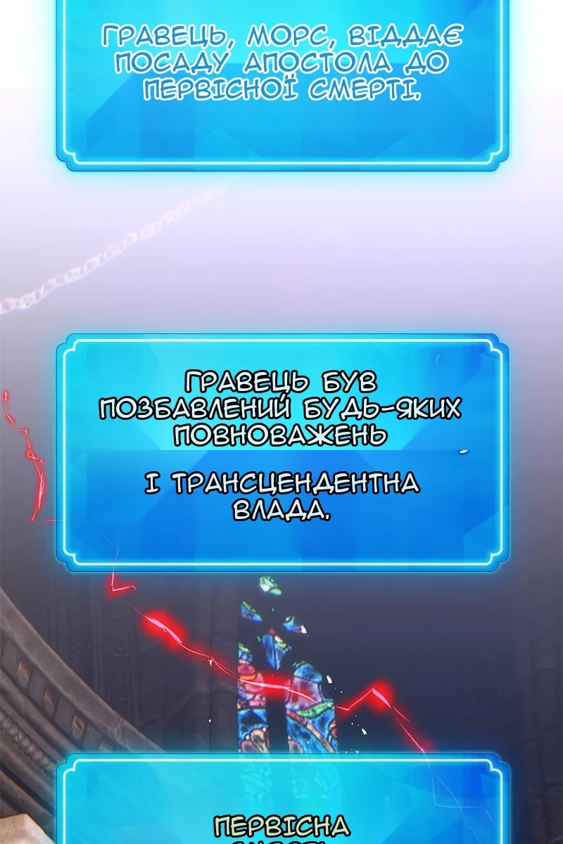 Сторінка 169