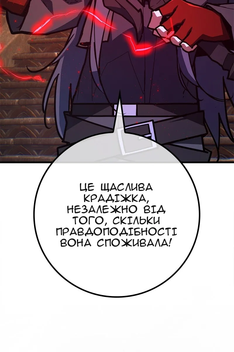 Сторінка 172