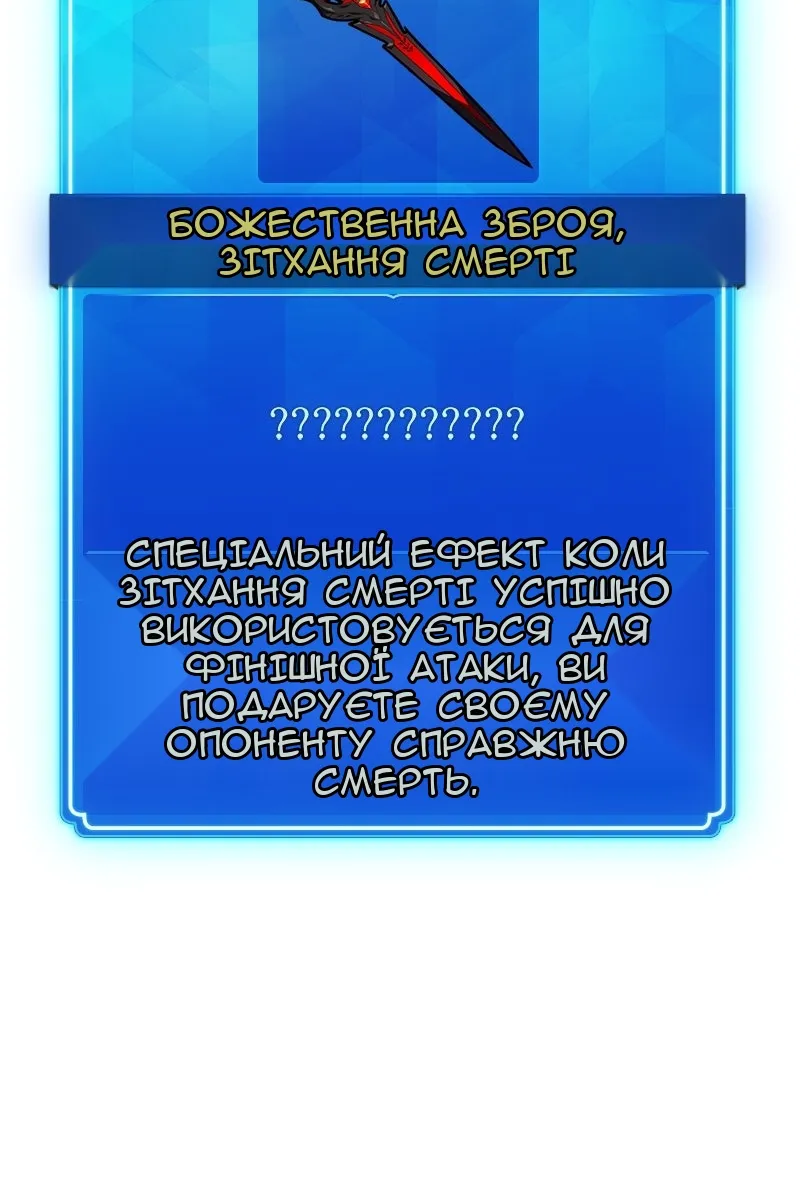 Сторінка 176