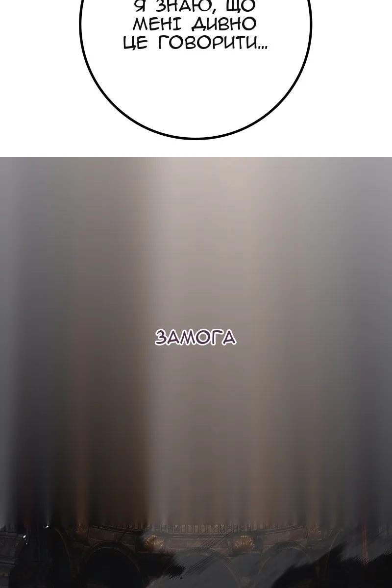 Сторінка 5