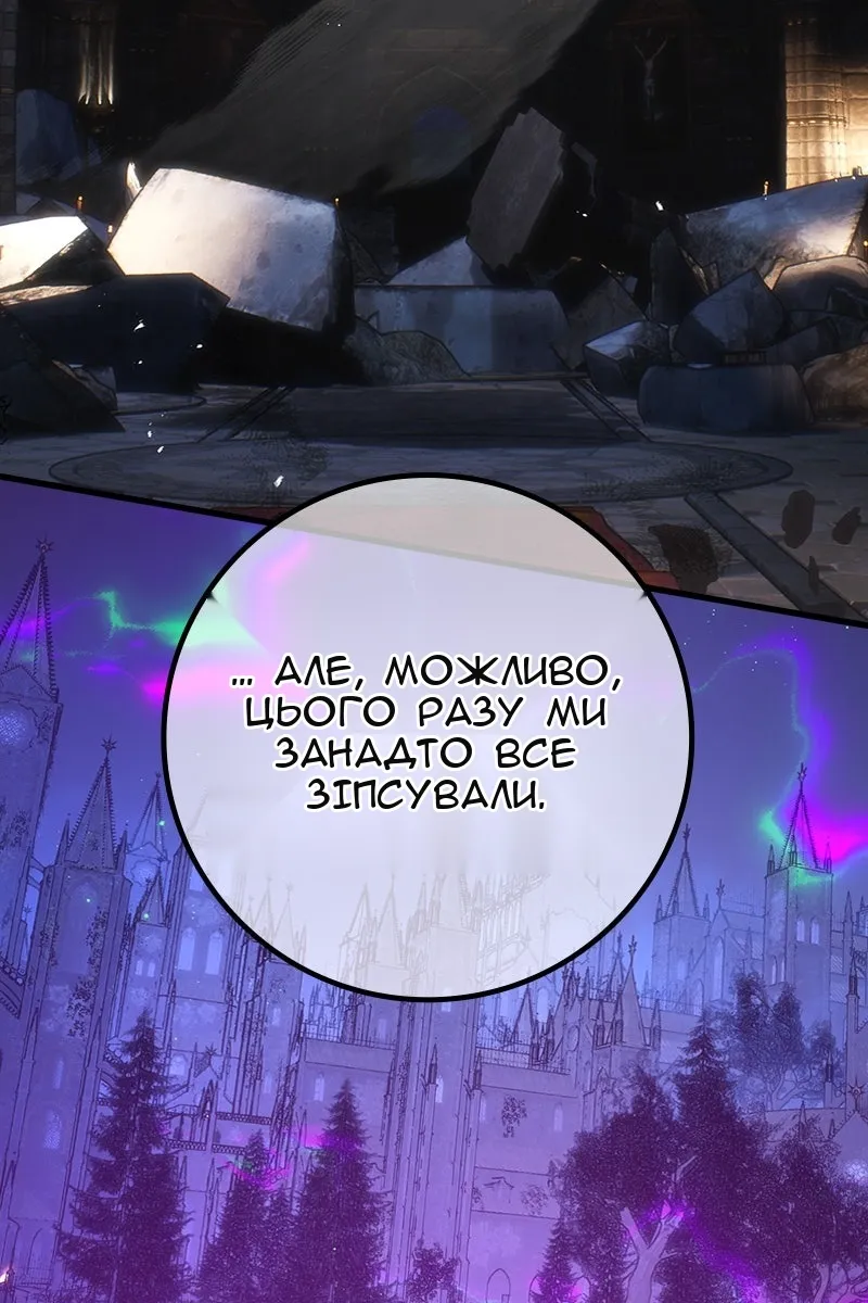 Сторінка 6