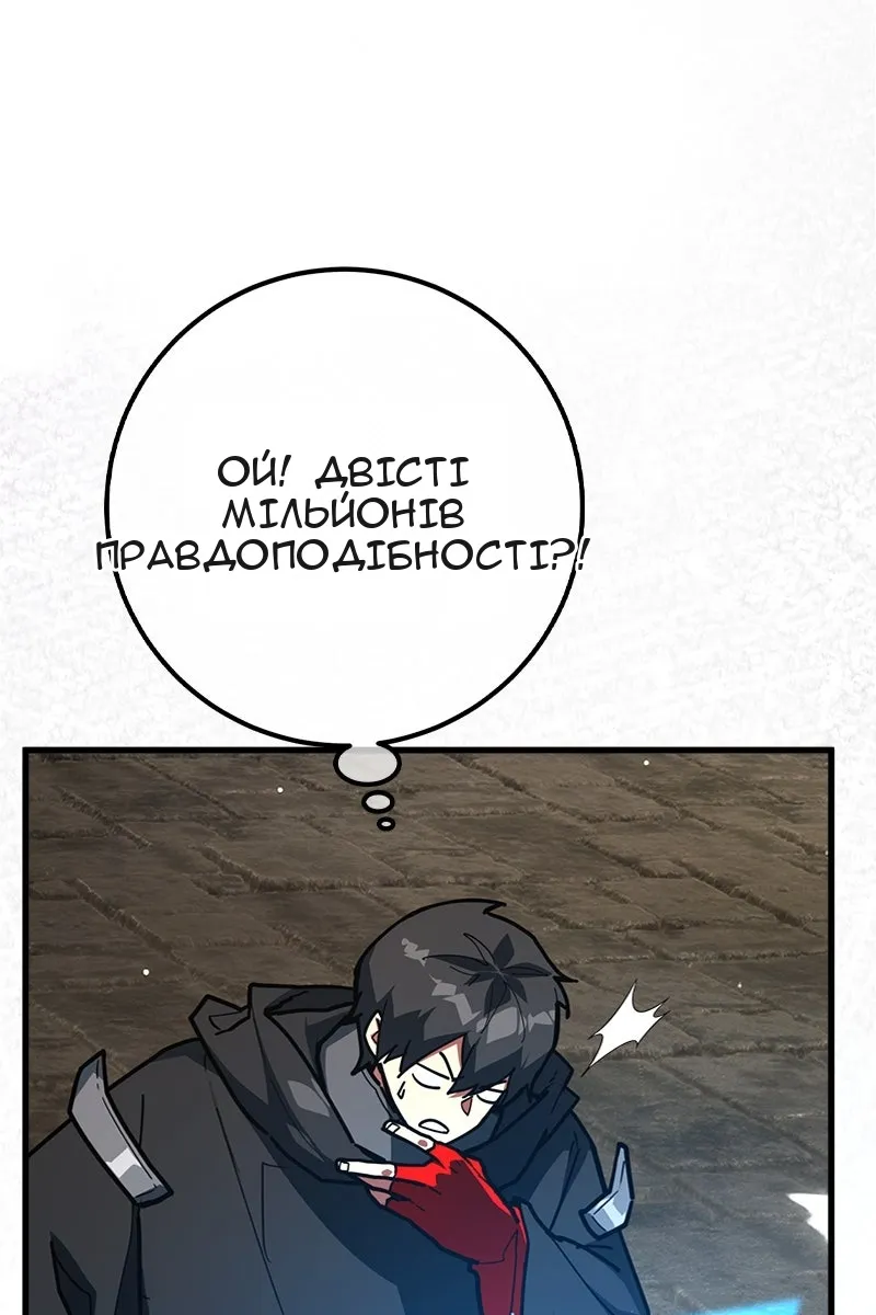 Сторінка 9