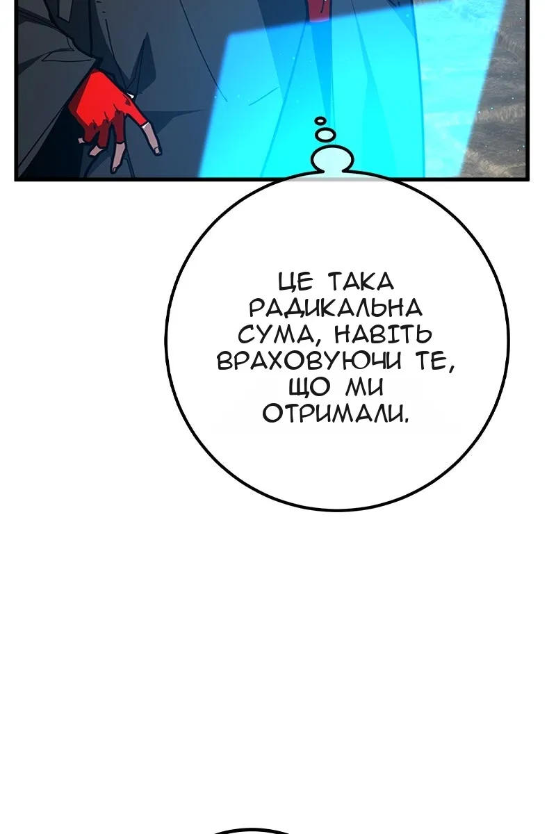Сторінка 10