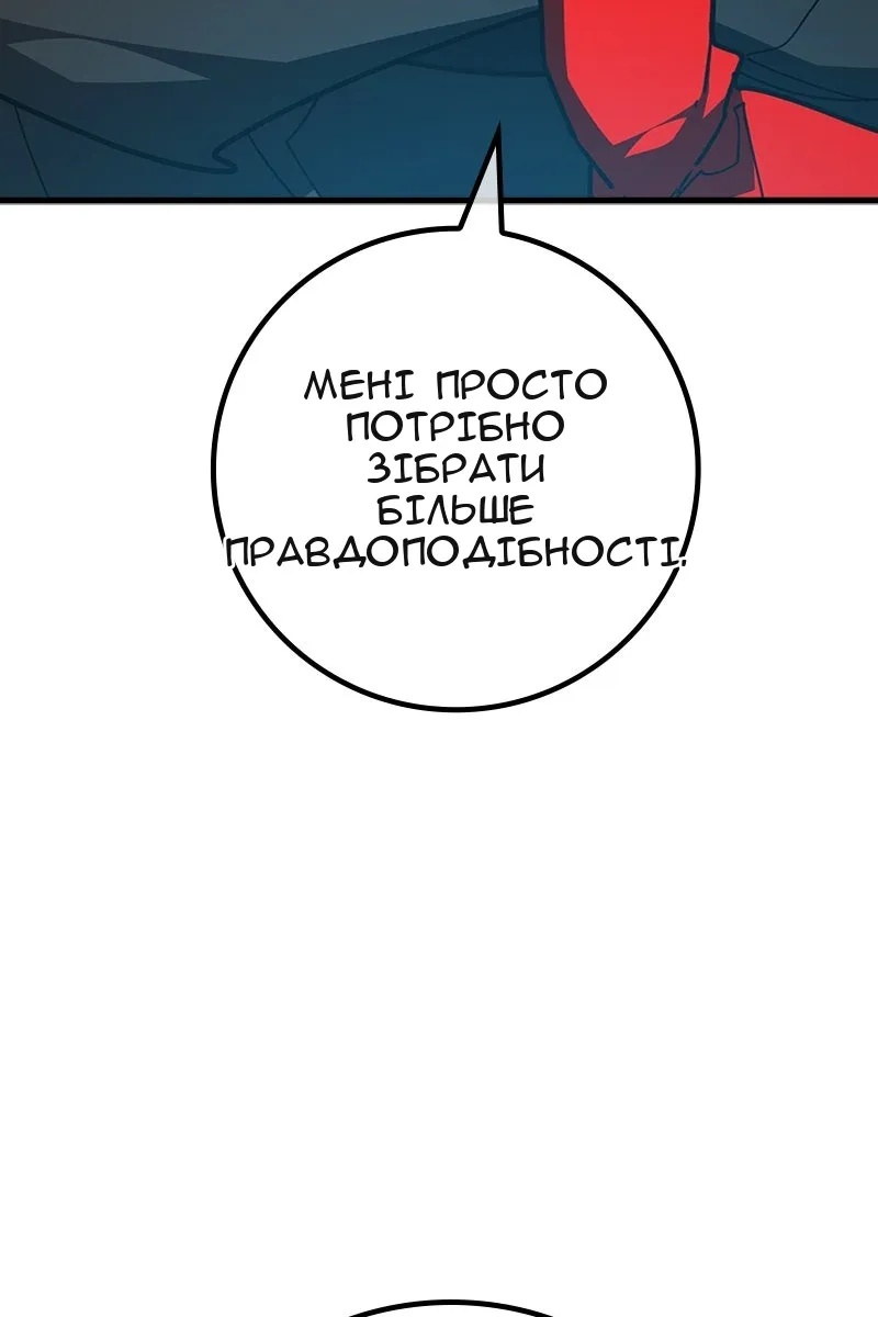 Сторінка 12
