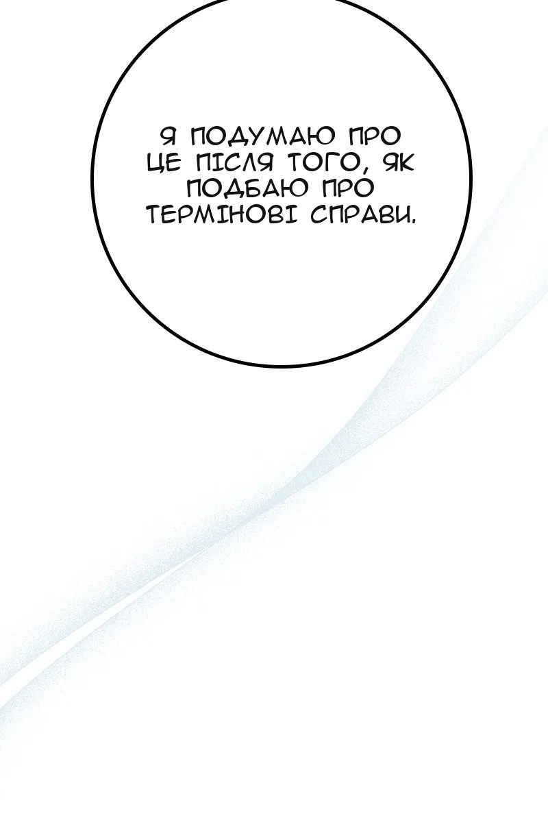 Сторінка 13