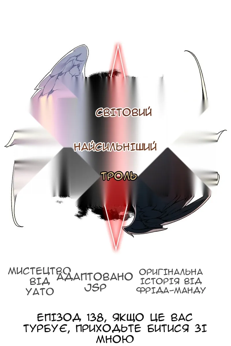 Сторінка 14