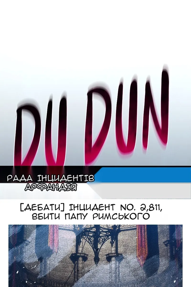Сторінка 15