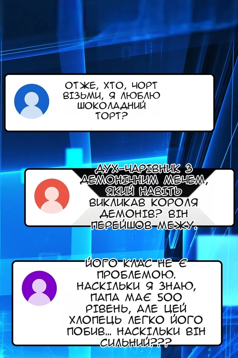 Сторінка 17