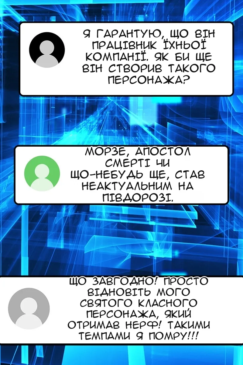 Сторінка 18