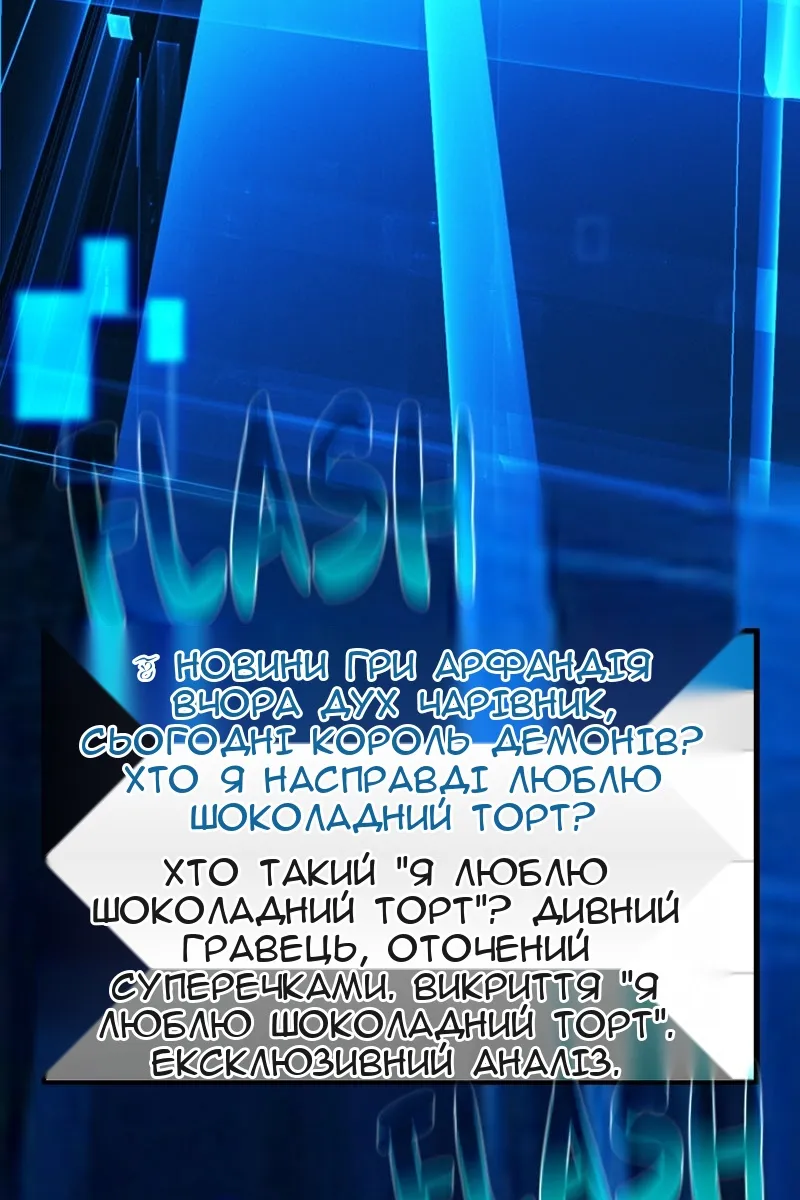Сторінка 19