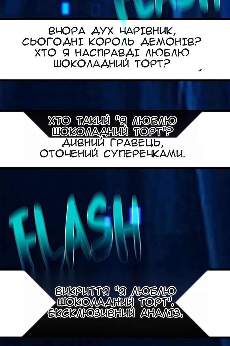 Сторінка 20