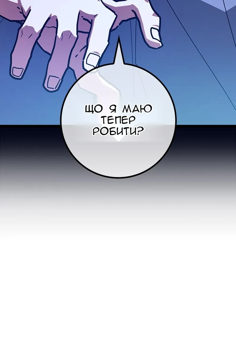 Сторінка 23