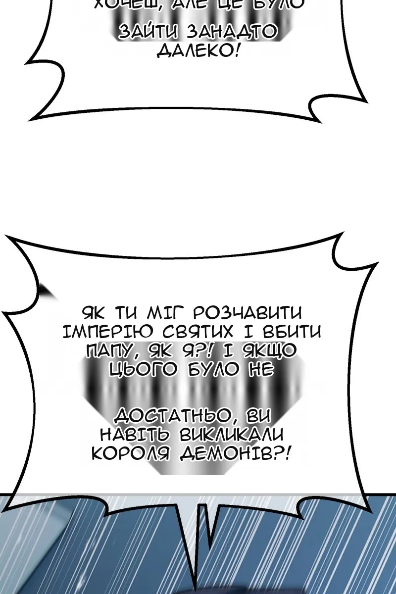 Сторінка 29