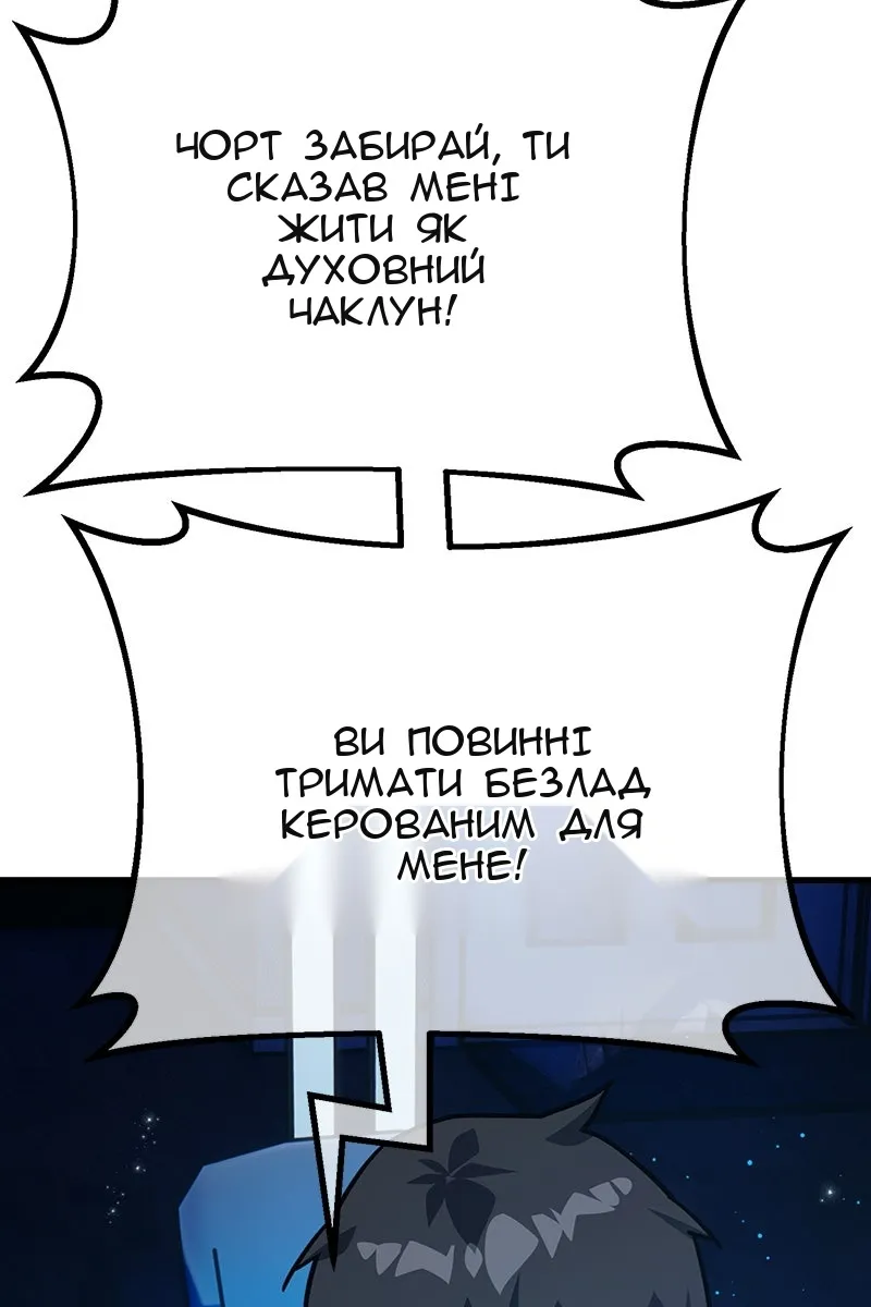 Сторінка 31