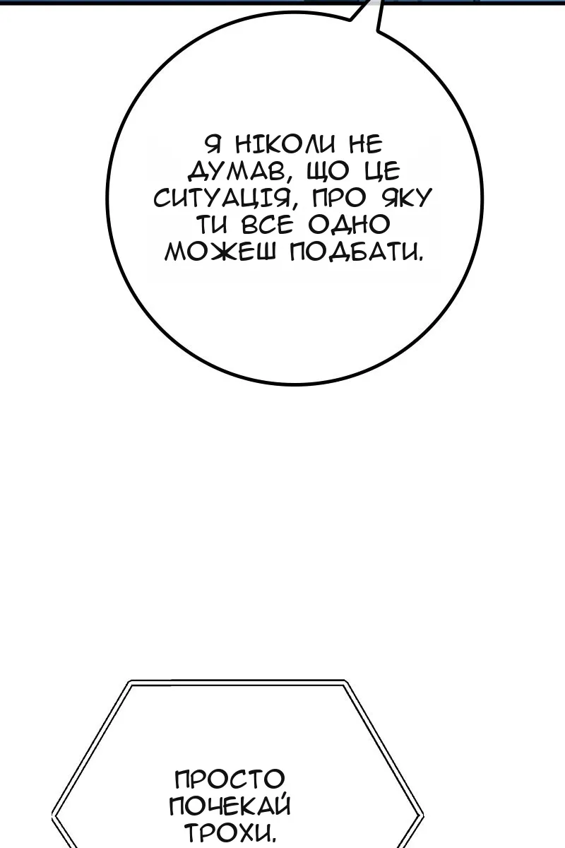 Сторінка 42