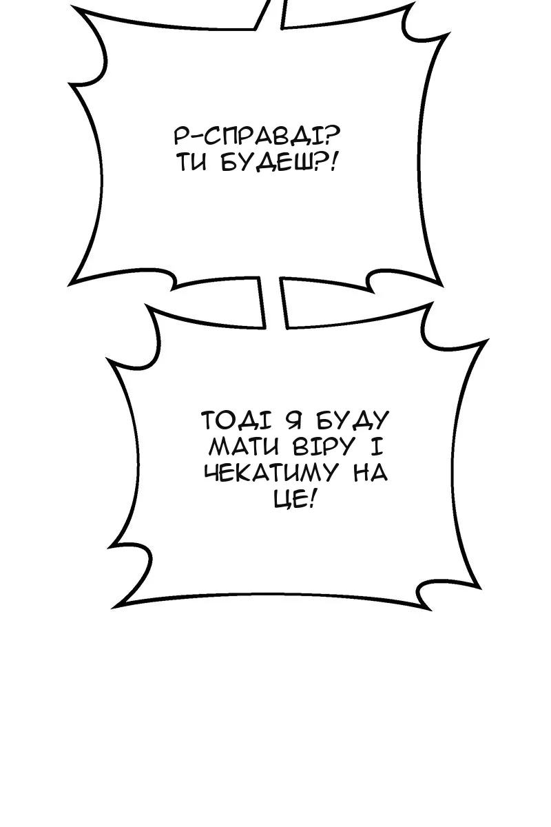 Сторінка 44
