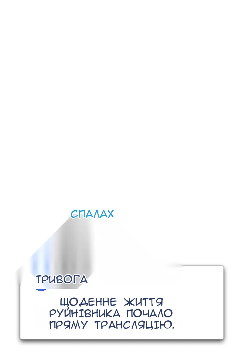 Сторінка 45