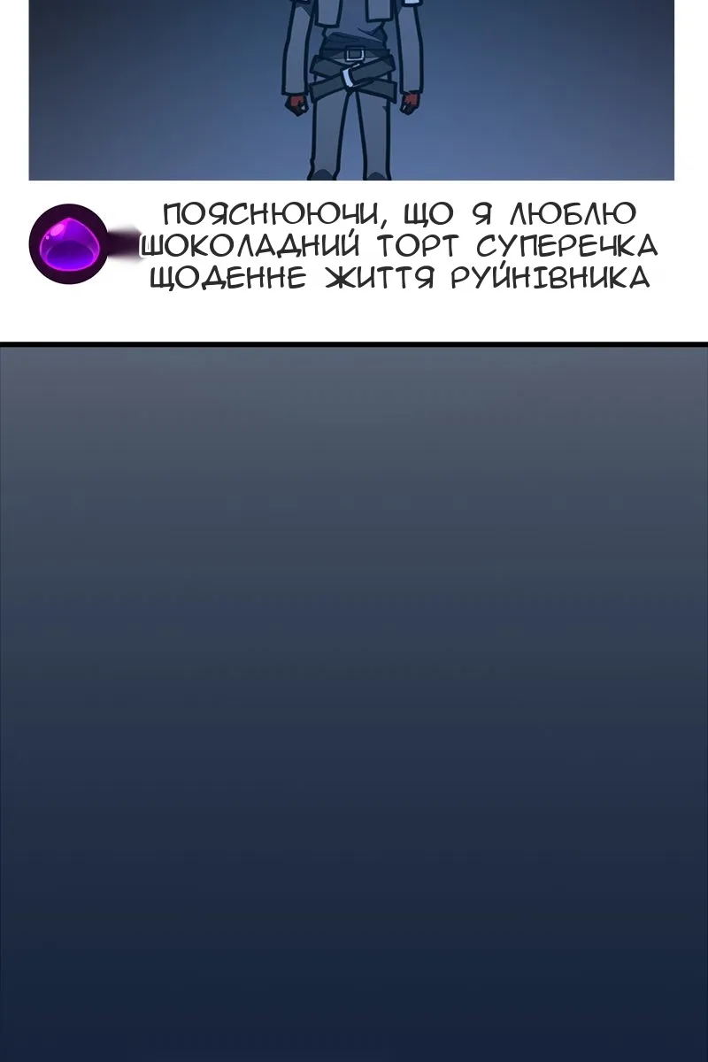 Сторінка 47