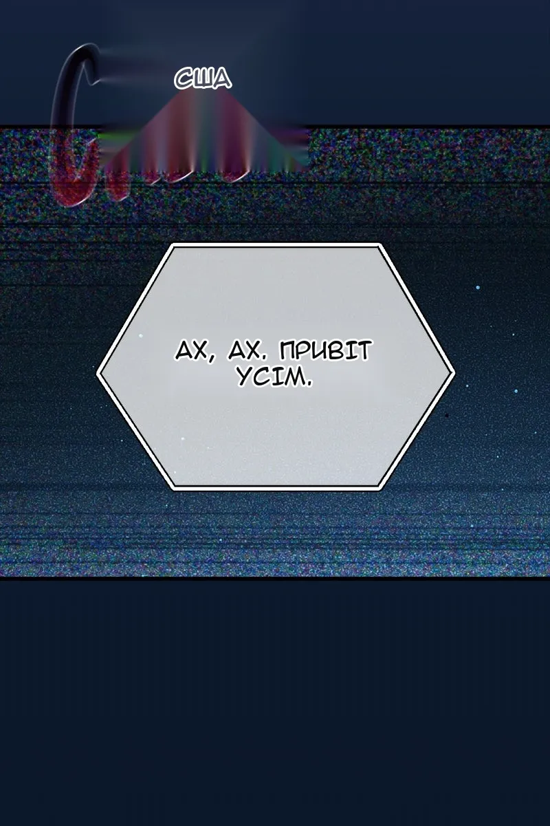 Сторінка 48