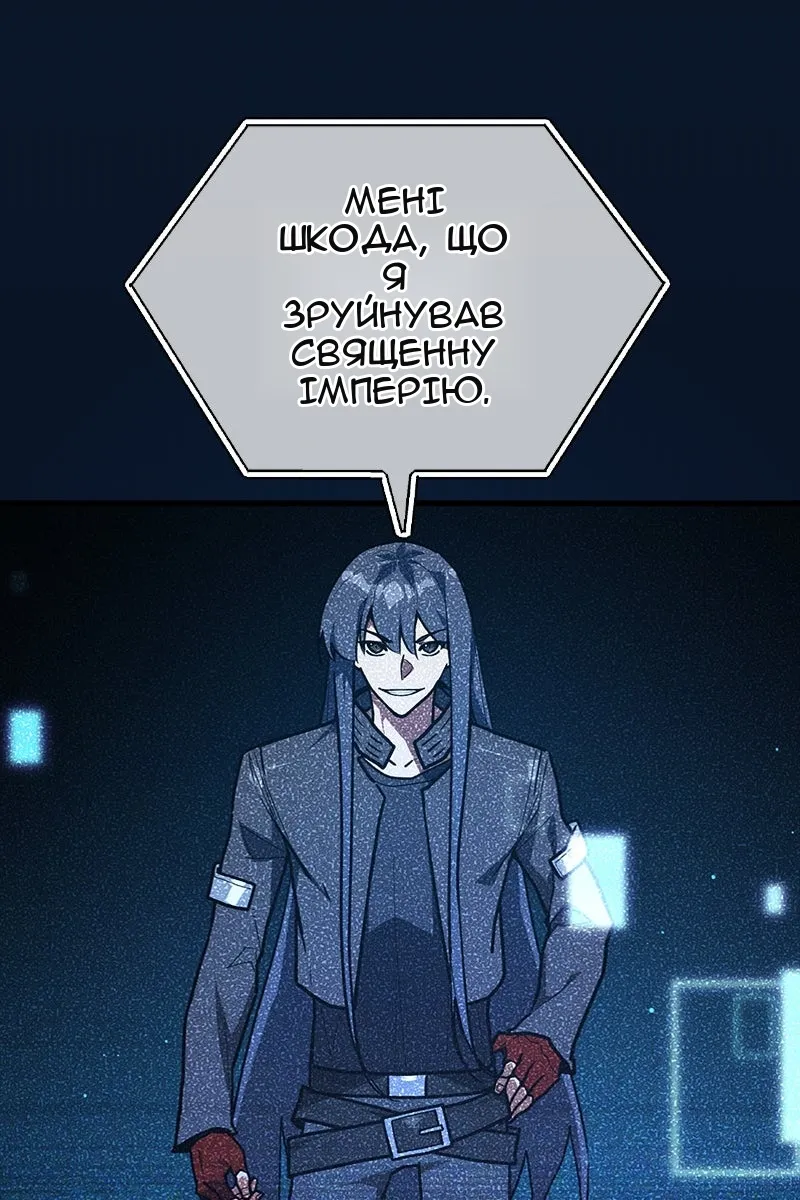 Сторінка 49