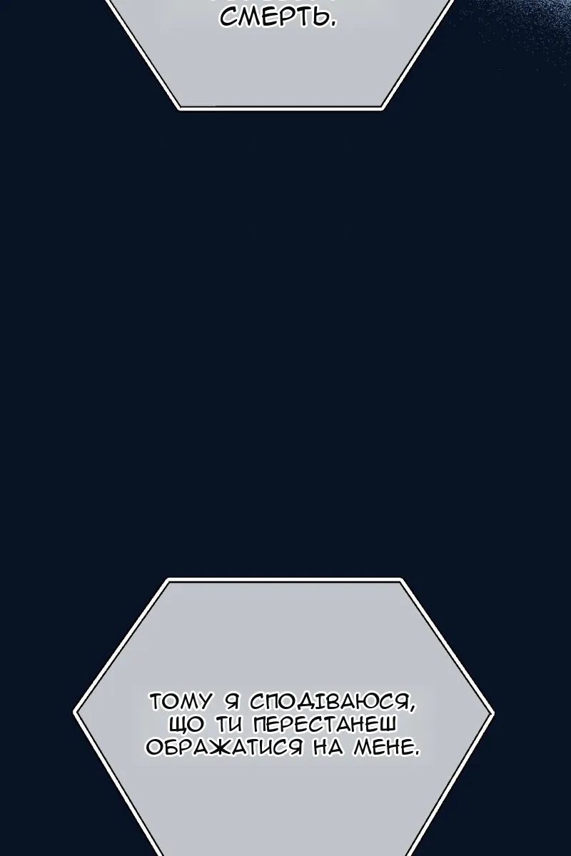 Сторінка 51