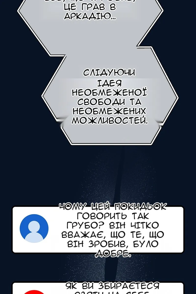 Сторінка 53