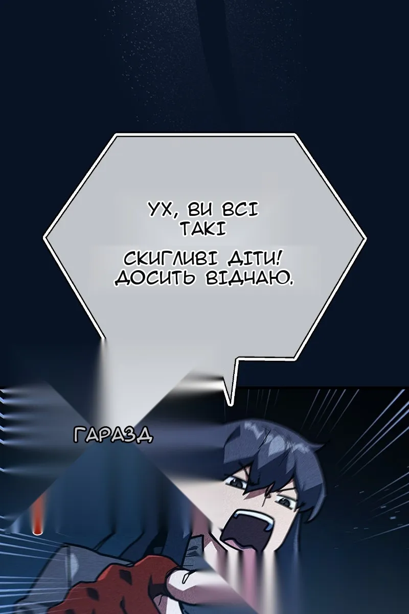 Сторінка 55
